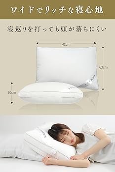 Amazon｜[ モリリン moririn ] 枕/ホテル枕 【 極細マイクロ